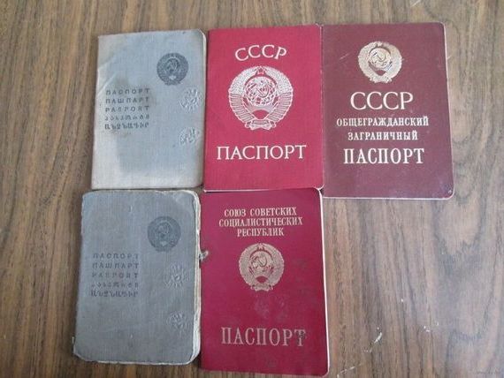 прописка в Магнитогорске